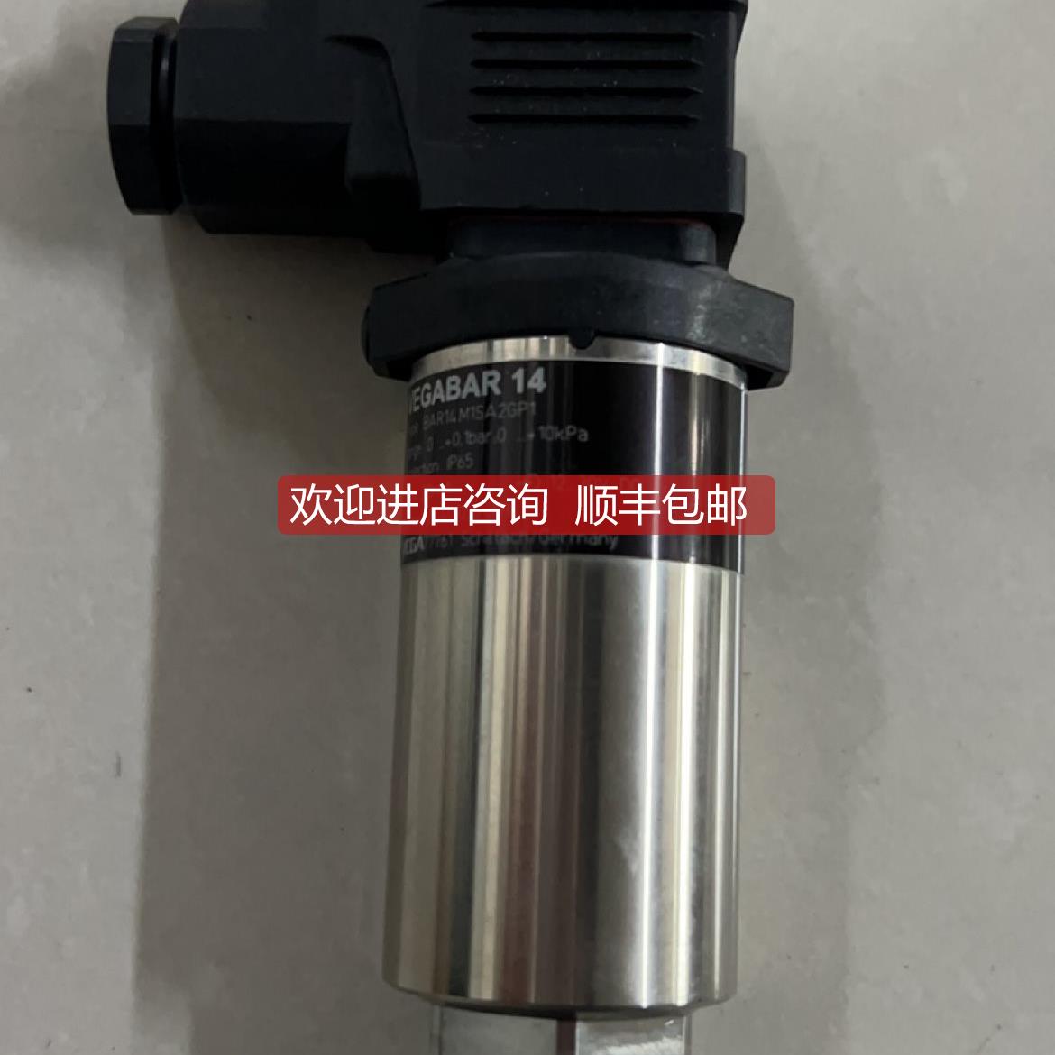询价VEGA BAR14 M1SA2GP1 压力传器