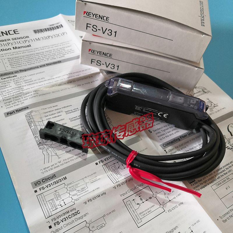 议价FS-V31基恩士KEYENCE数显光纤放大器FS-V30 V32 V31C M P CP