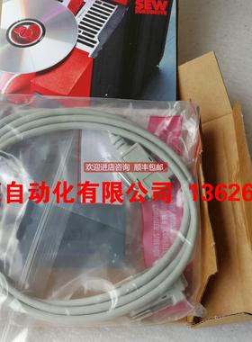 询价SEW UWS21B 通讯模块 数据线 转换器 18204562