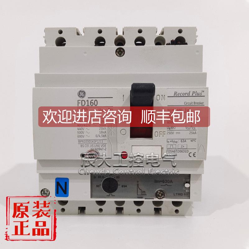 询价GE通用FD160塑壳断路器3P+N 4P 63A 125A FDS46TD063ED
