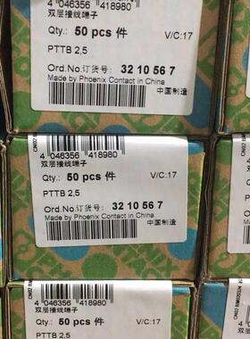 议价菲尼克斯UT系列端子 UT4 3044102 50/个起