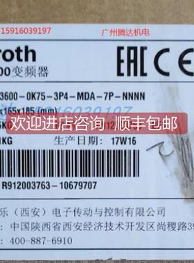 询价EFC3600-0K75-3P4-MDA-7P-NNNN VFC3610-4K00-3P4-MNA-7P-NNN
