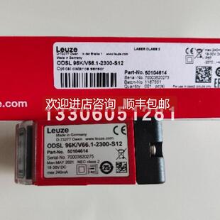 劳易测ISS M12应传器 112MM 6E0 50136034 2NO 询价leuze