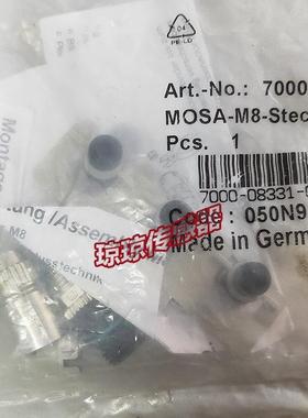 议价MURR穆尔M8数据连接器数据连接头公头3芯7000-08331-0000000