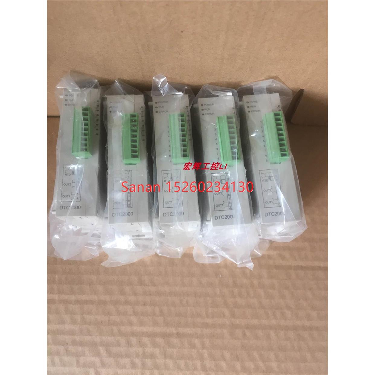 议价模块型温控器 DTC2000C 、装、