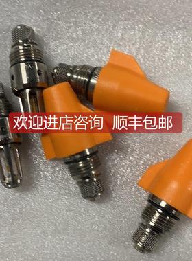 询价HI-FOG DAVX-57C 喷头