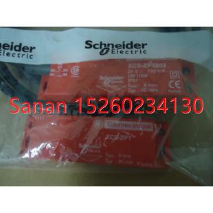 议价安全开关XCS DMP5902