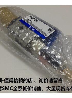 议价SMCAWM20-01BC、全系可
