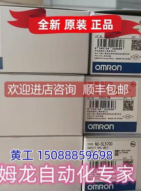 询价 NX-SL5700 安全CPU单