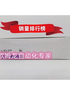议价DRT2-ID32B 远程终端