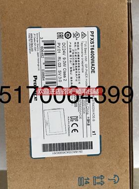 询价普洛菲斯触摸屏PFXST6300TADE全替代PFXGP4301TADW