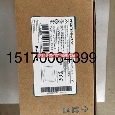 询价普洛菲斯触摸屏PFXST6300TADE全替代PFXGP4301TADW