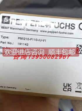 询价PMI210-F110-IU-V1 倍加福P+F)电式测距传器/定位191142