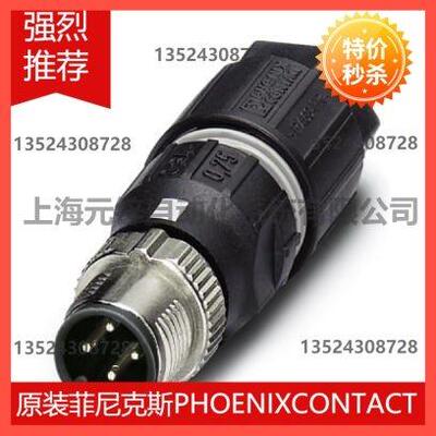 议价菲尼克斯连接器 - SACC-M 8FS-3QO-0,25-M - 1441040