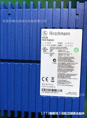 议价赫斯曼RS20-0800T1T1SDAE8 !