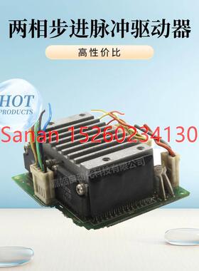 议价VEXTA东方5相步进驱动器CSD5807N-P 机CSD2120-P CSD5814N-P