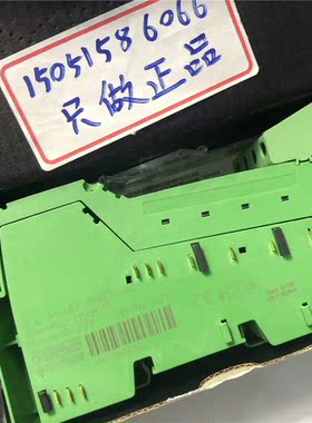 议价菲尼克斯IB IL AI 4/EF-2MBD-PAC ；2878641 IBILAI4/EF