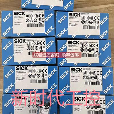 询价SICKAL20E-NM111 西克激光传器1046460
