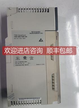 询价140CRA21220 输入输模块卡件