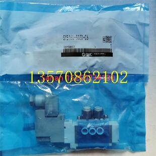 5DZD SY5420 SY5240 SY5340 SY5260 议价SMC电磁阀SY5160