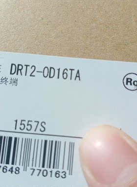 议价DRT2-0D16TA模块，