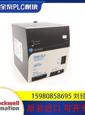 议价AB 罗克韦尔 1606-XLS960F 1606-XLSBAT1