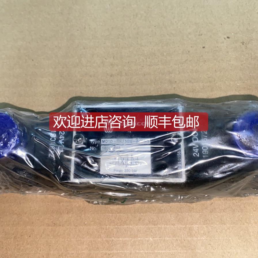 询价Damcos MD1D-RK/59N-D/DMS 电磁阀