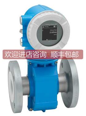 询价5WBB1F-AADAEBKA0AUD210AA1+AK电磁流量计 150口径E+H