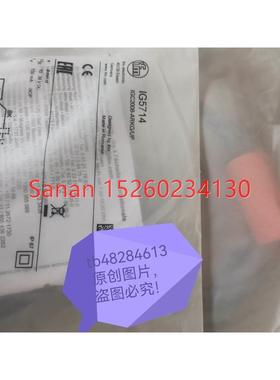 议价IFM易福门接近开关IG5714 M18 8mm应距离NPN/PNP通用