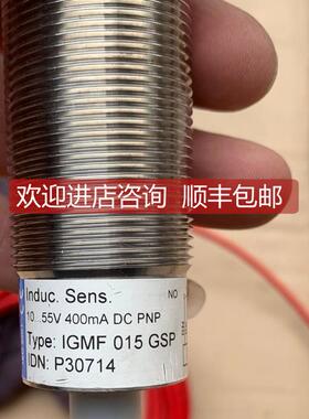 询价EGE耐高温传器IGMF015 GSP订单号P30714问