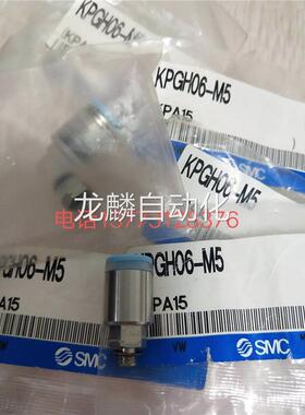 议价SMC接头KPU KPR KPT KPH08-01-02 06-00-10 12-03 KPGL KPGH0