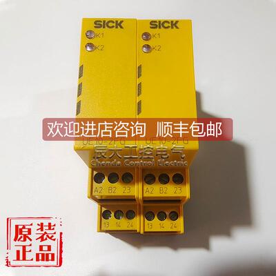 询价施克SICK安全继电器UE10-2FG2D0 1619 1043915
