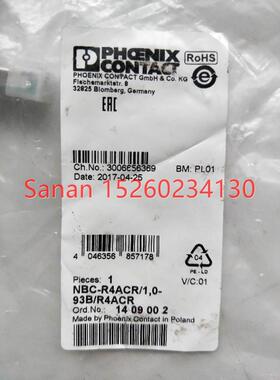 议价菲尼克斯 NBC-R4ACR/1,0-93B/R4ACR 1409002