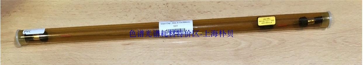 议价戴安Viper手拧接头锈钢管线6040.2335350x0.13mm用于任何UPLC