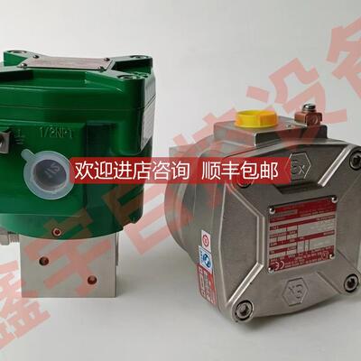 询价WSNF8327B102 WSNF8327B202 NF8327B202 NF8327B102防爆电磁