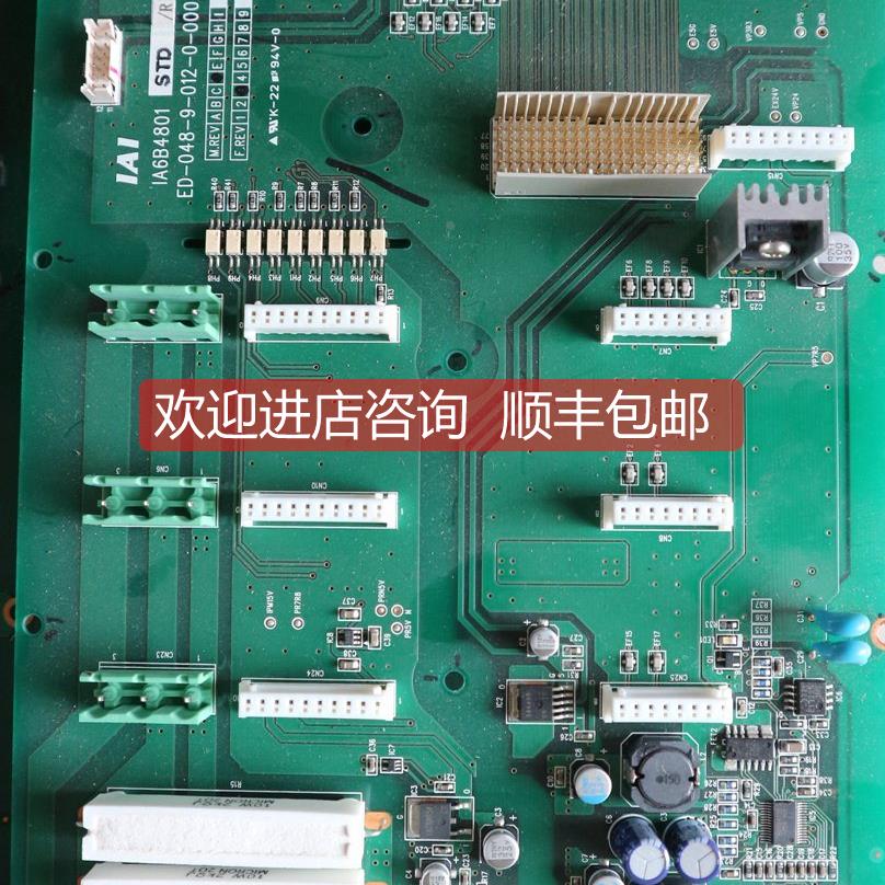 询价促 IAI IA6B4801 STD/R ED-048-9-012-0-000-0