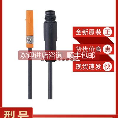 询价MK5112易福门ifm传器 T型槽气缸开关
