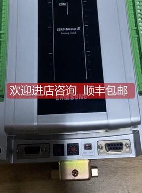 询价SSAS-Master S SMSAI-32 模块