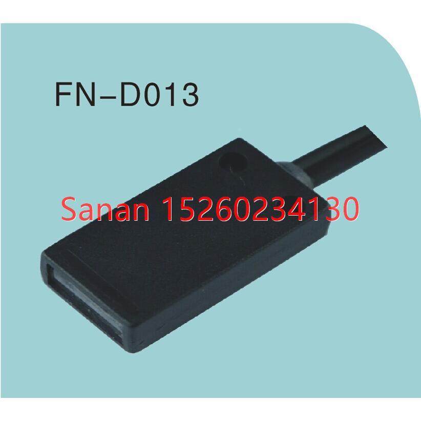 议价合熠光纤传器 FN-D013 FU-11 CZ-12