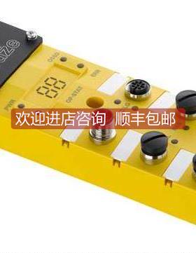 询价leuze劳易测屏蔽接口MSI-MD-FBX 549954 MSI-MD-FB 549992