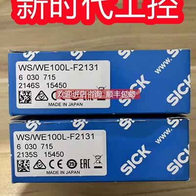 询价SICKKT5W-2P1116西克光电开关1018044