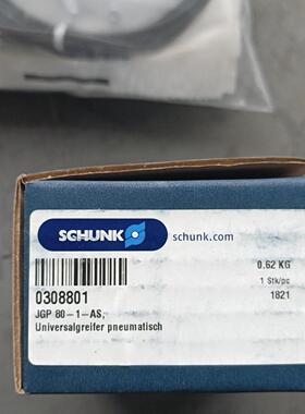 议价雄克SCHUNK 气缸 JGP 80-1-AS 0308801余