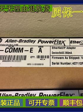 议价25B-A4P8N114 Allen-Bradley 变频器 25BA4P8N114