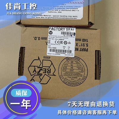 议价AB 1763-L16BBB 1763-L16BWA 模块