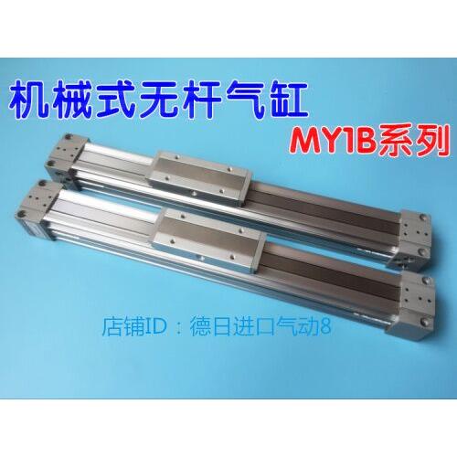 议价SMC杆气缸MY1M32G-900HLA MY1M40-1900 MY1M40-250H 电子元器件市场 其它元器件 原图主图