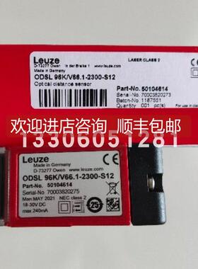 询价leuze/劳易测PRK15.D/4镜反射型光电传器 50134371
