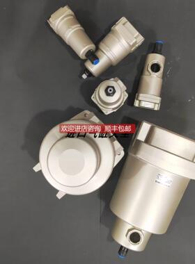 询价 SMC空气主管路过滤器 AFF8C-03 04 03B 04B BC BD-R T