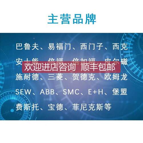 询价巴鲁夫BALLFF MBMP 01-EP000A磁BMP 01-EL1PP2U1A0-01B60-0-P