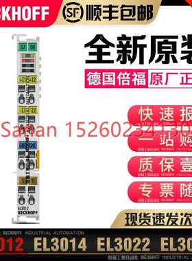 议价Beckhoff倍福 EL3011 EL3012 EL3014 EL3021 EL3022 EL3024