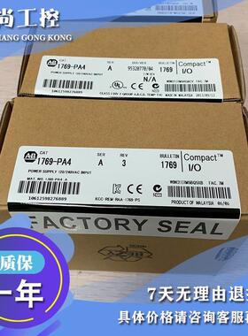 议价AB 1769-PA4 1606-XL240E 1794-IE4XOE2 模块